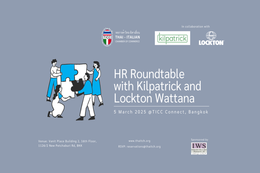 HR Roundtable with Lockton Wattana