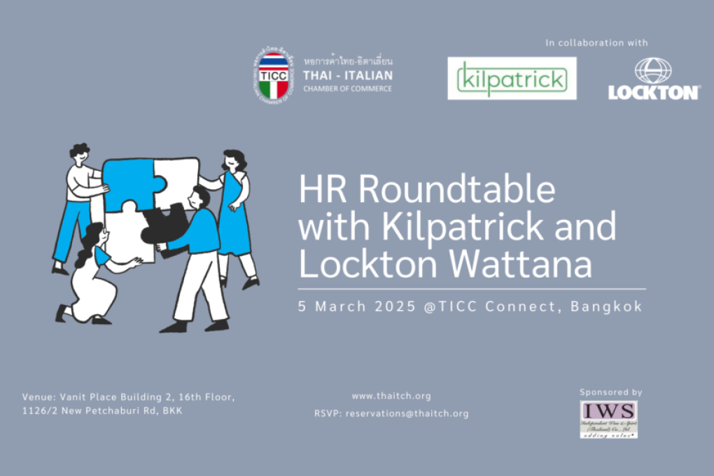 Banner of Lockton HR roundtable